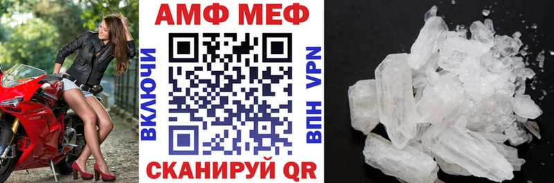 Amphetamine Premium  купить наркотик  Архангельск 