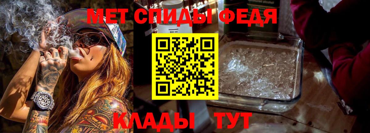 Амфетамин  Вход с VPN  Архангельск  Амфетамин VHQ 
