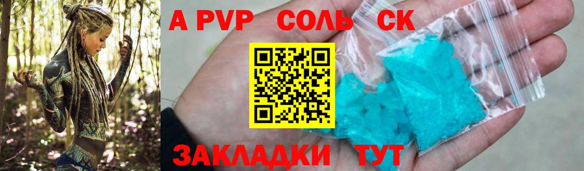 Альфа ПВП СК  Вход с VPN  Архангельск  А ПВП VHQ 