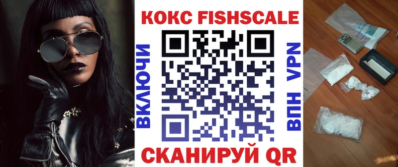 КОКАИН VHQ  blacksprut зеркало  Архангельск 