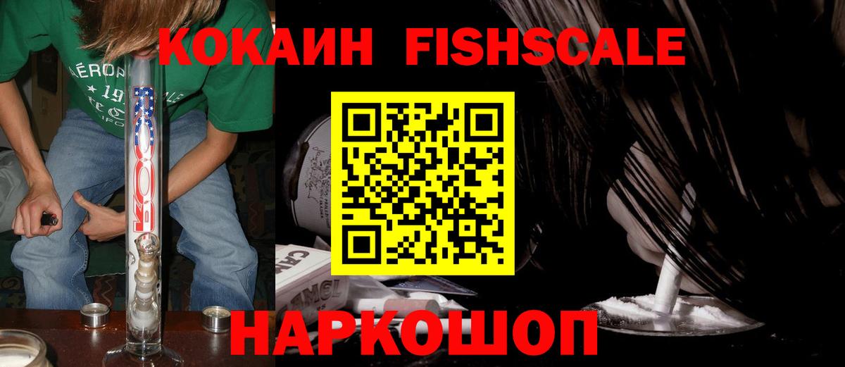 COCAIN Боливия Архангельск
