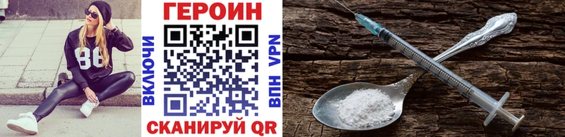 блэк спрут сайт  как найти   Архангельск  ГЕРОИН Афган 