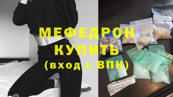 ALPHA PVP Надым