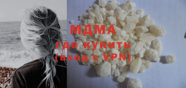 мяу мяу кристалл Алексеевка