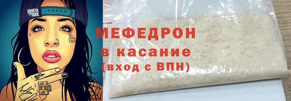 MDMA Premium VHQ Навашино