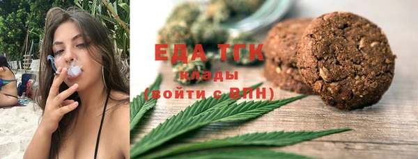 мяу мяу кристалл Алексеевка