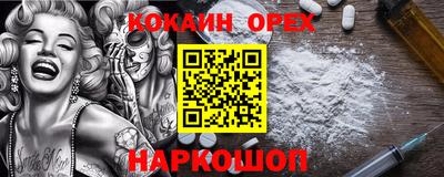 марки nbome Бугуруслан
