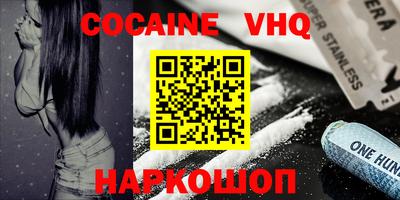 марки nbome Бугуруслан