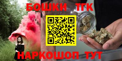 марки nbome Бугуруслан
