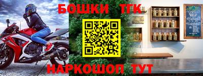 марки nbome Бугуруслан