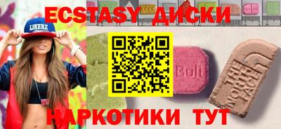 героин Бузулук