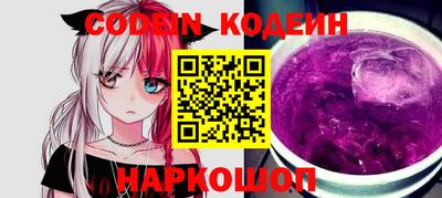 марки nbome Бугуруслан