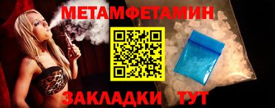 марки nbome Бугуруслан