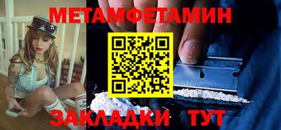 марки nbome Бугуруслан