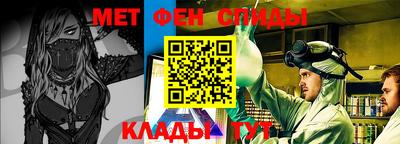 марки nbome Бугуруслан