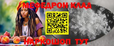 марки nbome Бугуруслан