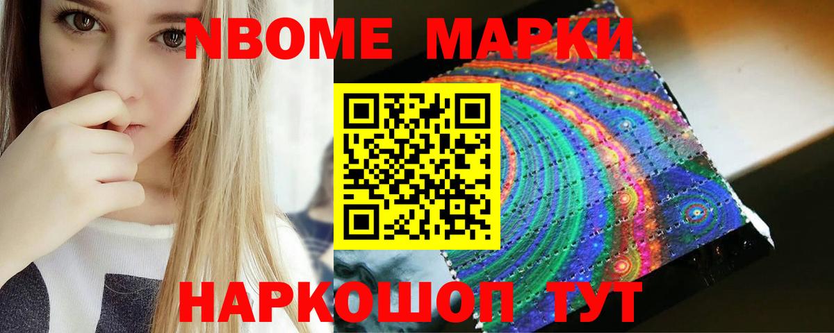 Архангельск  ЛСД экстази кислота  Вход с VPN 