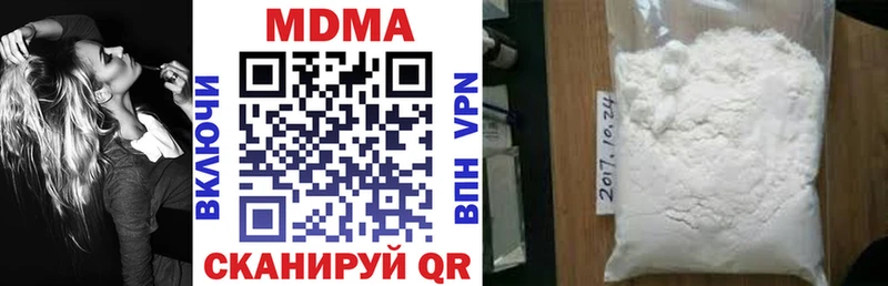MDMA кристаллы  закладки  Архангельск 