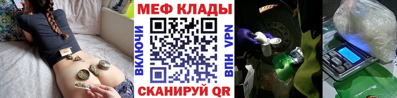 кракен маркетплейс Архангельск МЯУ-МЯУ 4 MMC