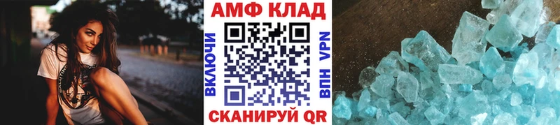 blacksprut tor  Архангельск  МЕТАМФЕТАМИН винт  даркнет сайт 