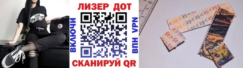 наркота  Архангельск  Наркотические марки 1,5мг 