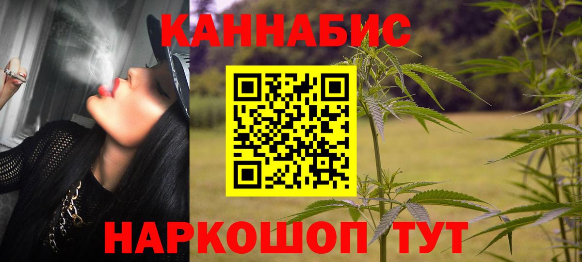 Архангельск  Марихуана VHQ  МАРИХУАНА индика  Шишки марихуана семена  Вход с VPN 